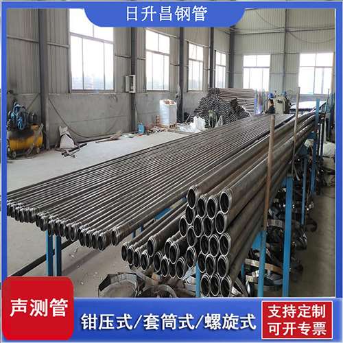 榆阳套筒式桩基声测管