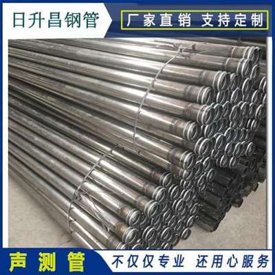 榆阳声测管理论重量计算