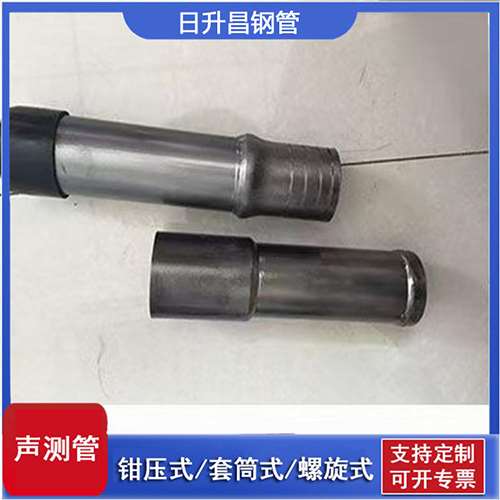 榆阳声测管检测前准备工作有哪些